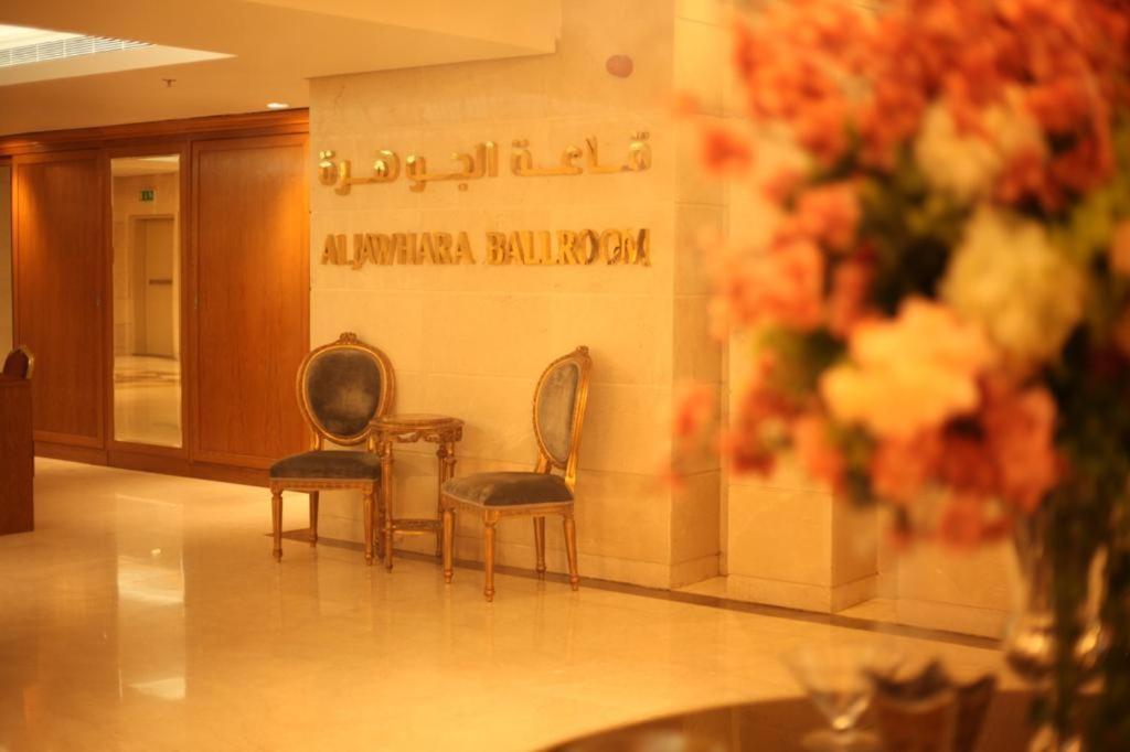 Holiday Suites Al Aziziah Mekka Buitenkant foto Al-Jawhara Hall Royal